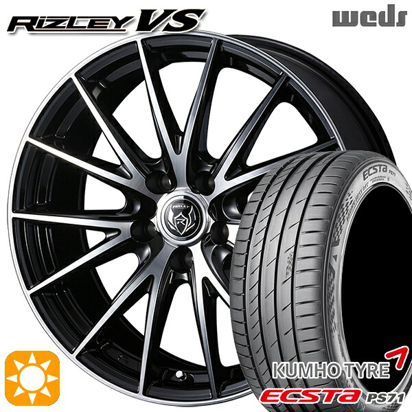 【取付対象】225/45R18 95W XL クムホ エクスタ PS71 Weds ライツレーVS ブラックメタリックポリッシュ 18インチ 7.5J 5H114.3 サマータイヤホイールセット |エムオートギャラリー