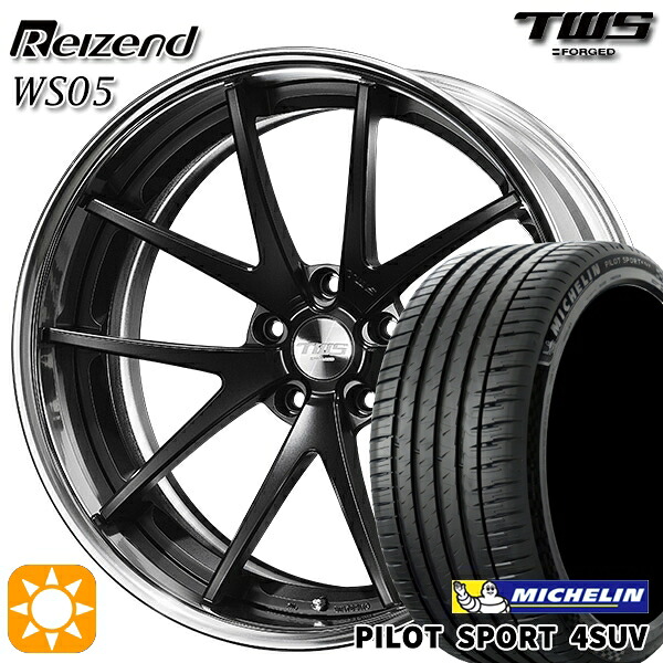 【取付対象】アウディ Q5/SQ5(FY/8R) 235/55R19 105Y XL ミシュラン パイロットスポーツ4 SUV TWS Reizend WS05 フラットブラック 19インチ 8.0J 5H112 サマータイヤホイールセット ｜エムオートギャラリー
