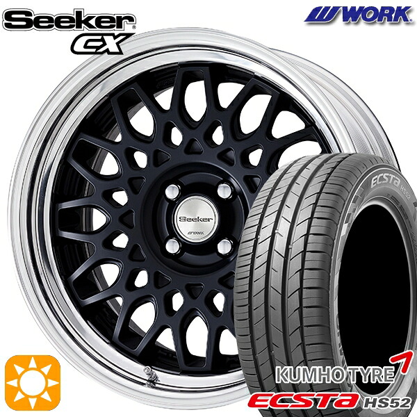 【取付対象】195/45R16 84V XL クムホ エクスタ HS52 WORK シーカー CX マットブラック 16インチ 6.0J 4H100 サマータイヤホイールセット