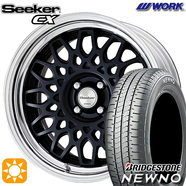 【取付対象】195/55R16 87V ブリヂストン ニューノ WORK シーカー CX マットブラック 16インチ 6.0J 4H100 サマータイヤホイールセット
