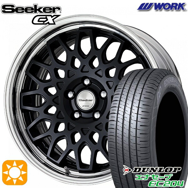 【取付対象】215/60R17 96V ダンロップ エナセーブ EC204 WORK シーカー CX マットブラック 17インチ 7.0J 5H114.3 サマータイヤホイールセット