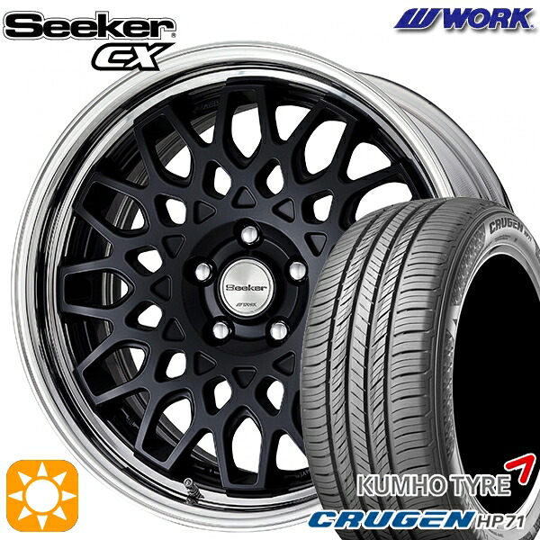 【取付対象】235/60R18 107V XL クムホ クルーゼン HP71 WORK シーカー CX マットブラック 18インチ 7.5J 5H114.3 サマータイヤホイールセット 134,200円