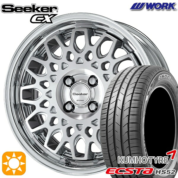 【取付対象】195/55R16 87V クムホ エクスタ HS52 WORK シーカー CX カットクリア 16インチ 6.0J 4H100 サマータイヤホイールセット