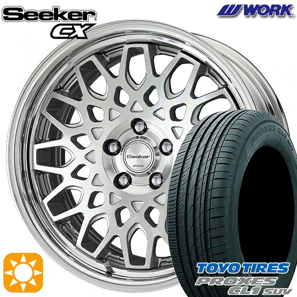 【取付対象】225/55R18 98V トーヨー プロクセス CL1 SUV WORK シーカー CX カットクリア 18インチ 7.5J 5H114.3 サマータイヤホイールセット