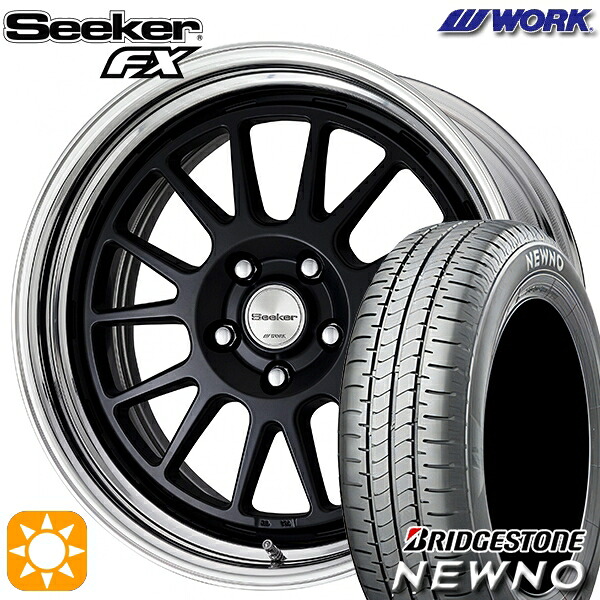 【取付対象】215/50R17 91V ブリヂストン ニューノ WORK シーカー FX マットブラック 17インチ 7.0J 5H114.3 サマータイヤホイールセット
