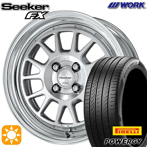 【取付対象】205/45R17 88W XL ピレリ パワジー WORK シーカー FX カットクリア 17インチ 6.0J 4H100 サマータイヤホイールセット
