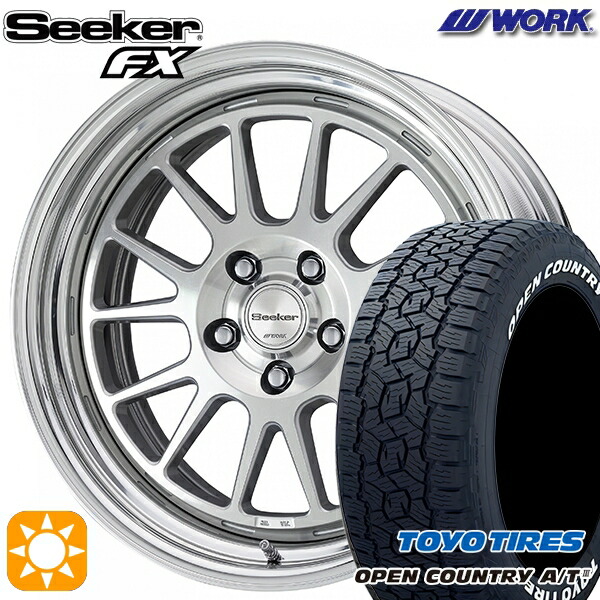【取付対象】RAV4 ハリアー 235/60R18 100H トーヨー オープンカントリーA/T3 ホワイトレター WORK シーカー FX カットクリア 18インチ 7.5J 5H114.3 サマータイヤホイールセット