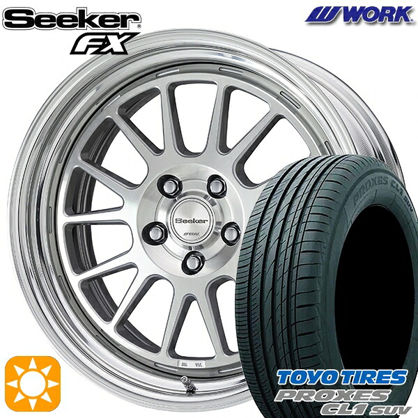 【取付対象】225/55R18 98V トーヨー プロクセス CL1 SUV WORK シーカー FX カットクリア 18インチ 7.5J 5H114.3 サマータイヤホイールセット