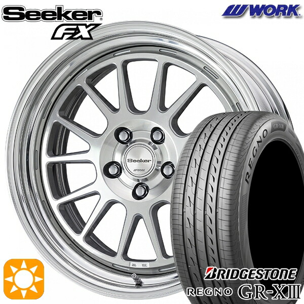 【取付対象】C-HR レガシィB4 225/50R18 95W ブリヂストン レグノ GR-X3 WORK シーカー FX カットクリア 18インチ 7.5J 5H114.3 サマータイヤホイールセット