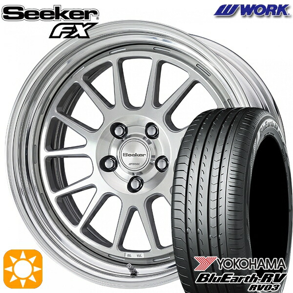 【取付対象】225/55R18 98V ヨコハマ ブルーアース RV03 WORK シーカー FX カットクリア 18インチ 7.5J 5H114.3 サマータイヤホイールセット
