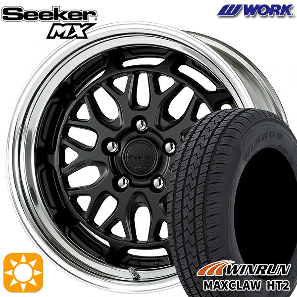 【取付対象】225/65R17 102H ウィンラン マックスクロウ HT2 WORK シーカー MX マットブラック 17インチ 7.0J 5H114.3 サマータイヤホイールセット