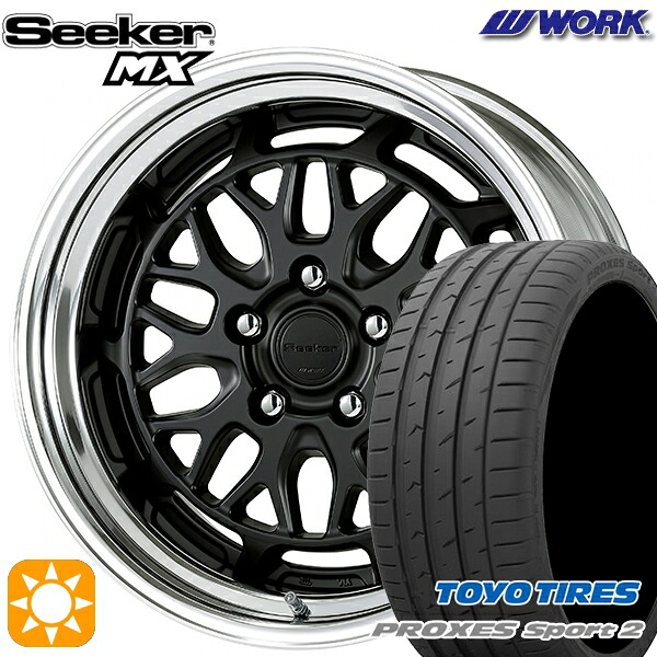 【取付対象】235/50R18 101Y XL トーヨー プロクセススポーツ2 WORK シーカー MX マットブラック 18インチ 7.5J 5H114.3 サマータイヤホイールセット