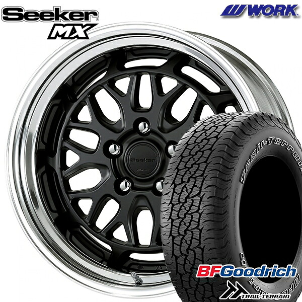 【取付対象】225/65R17 102T ORWL BFグッドリッチ トレールテレーン WORK シーカー MX マットブラック 17インチ 7.0J 5H114.3 サマータイヤホイールセット