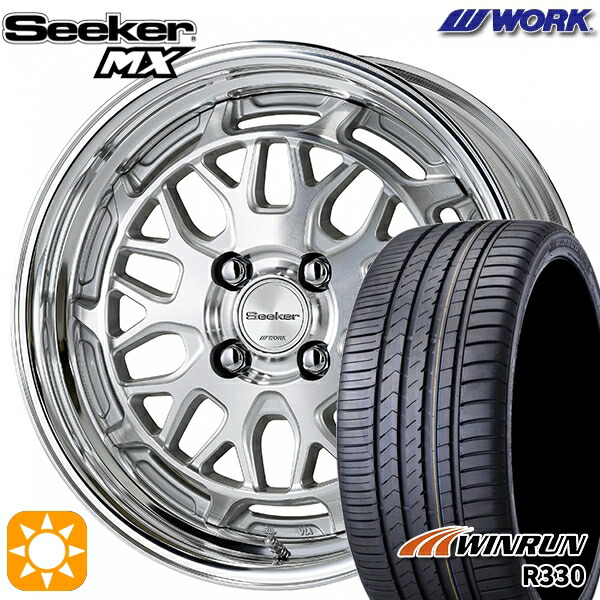 【取付対象】205/40R17 84W XL ウィンラン R330 WORK シーカー MX カットクリア 17インチ 6.0J 4H100 サマータイヤホイールセット