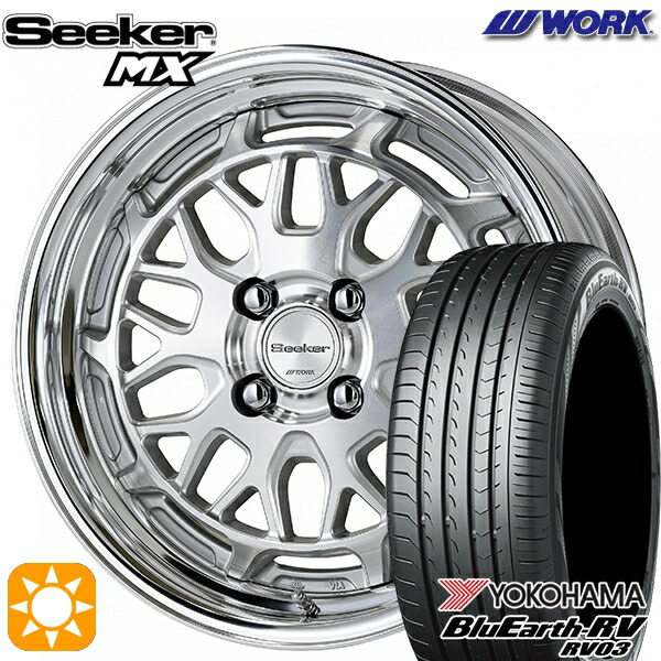 【取付対象】175/60R16 82H ヨコハマ ブルーアース RV03 WORK シーカー MX カットクリア 16インチ 6.0J 4H100 サマータイヤホイールセット