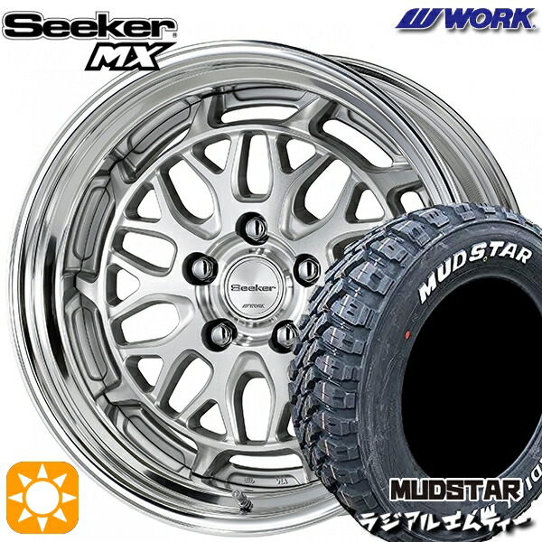 【取付対象】225/65R17 102T マッドスター ラジアルM/T WORK シーカー MX カットクリア 17インチ 7.0J 5H114.3 サマータイヤホイールセット 137,000円
