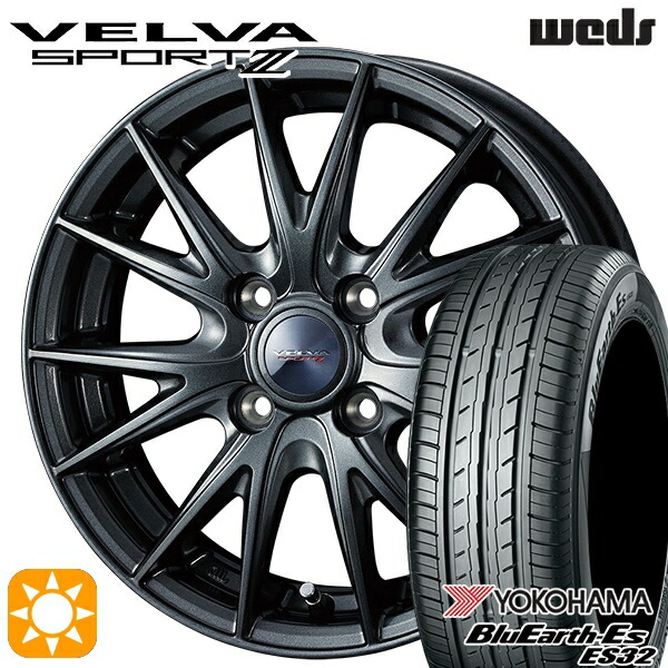 【取付対象】165/55R15 75V ヨコハマ ブルーアース ES32 Weds ヴェルバスポルト2 ディープメタルII 15インチ 4.5J 4H100 サマータイヤホイールセット