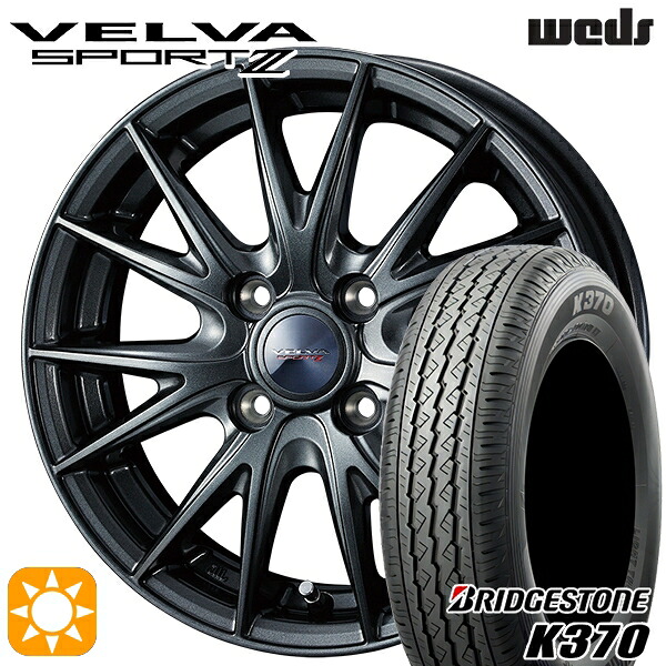 【取付対象】145/80R12 80/78N (145R12 6PR 相当) ブリヂストン K370 Weds ヴェルバスポルト2 ディープメタルII 12インチ 4.0J 4H100 サマータイヤホイールセット