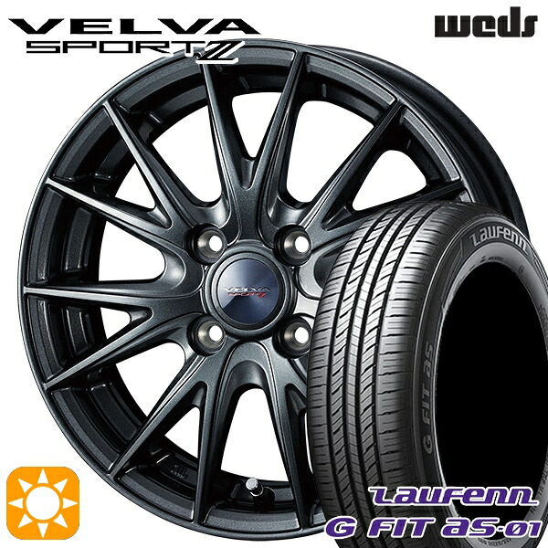 【取付対象】E13ノート 185/65R15 88H ラウフェン G FIT as-01 LH42 Weds ヴェルバスポルト2 ディープメタルII 15インチ 5.5J 4H100 +50 サマータイヤホイールセット