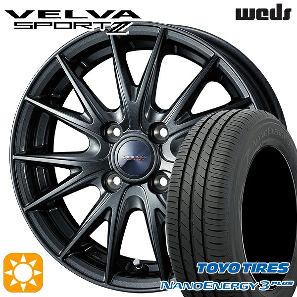 【取付対象】175/60R16 82H トーヨー ナノエナジー3プラス Weds ヴェルバスポルト2 ディープメタルII 16インチ 6.0J 4H100 サマータイヤホイールセット |エムオートギャラリー