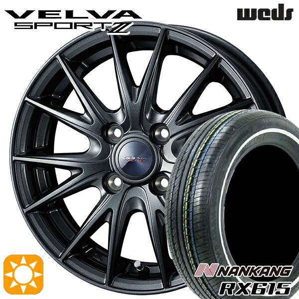 【取付対象】155/65R14 ナンカン RX615 ホワイトリボン Weds ヴェルバスポルト2 ディープメタルII 14インチ 4.5J 4H100 サマータイヤホイールセット |エムオートギャラリー