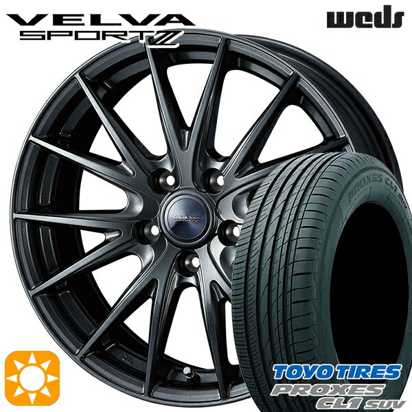 【取付対象】225/65R17 102H トーヨー プロクセス CL1 SUV Weds ヴェルバスポルト2 ディープメタルII 17インチ 7.0J 5H114.3 サマータイヤホイールセット |エムオートギャラリー