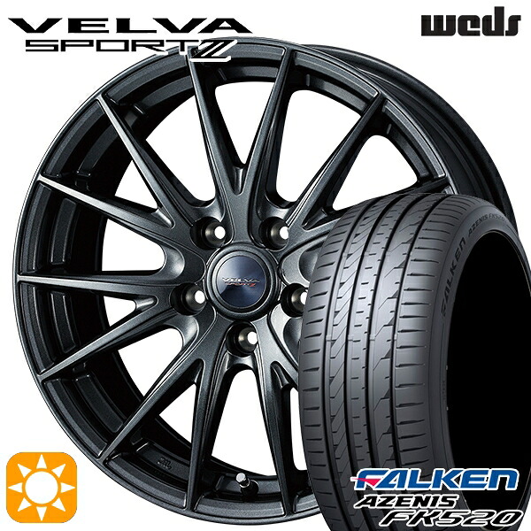 【取付対象】215/45R17 91Y XL ファルケン アゼニス FK510 Weds ヴェルバスポルト2 ディープメタルII 17インチ 7.0J 5H114.3 サマータイヤホイールセット