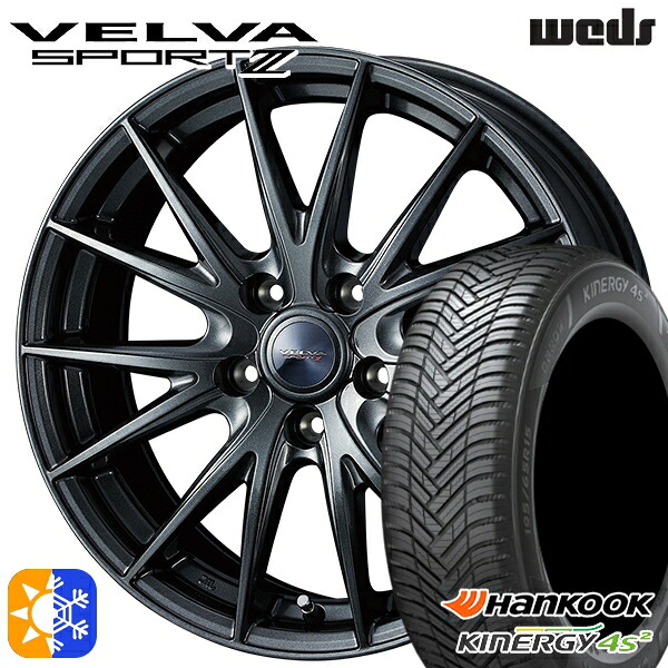 185/65R15 88H ハンコック KInERGy 4s 2 (H750) Weds ヴェルバスポルト2 ディープメタルII 15インチ 6.0J 5H114.3 オールシーズンタイヤホイールセット |エムオートギャラリー