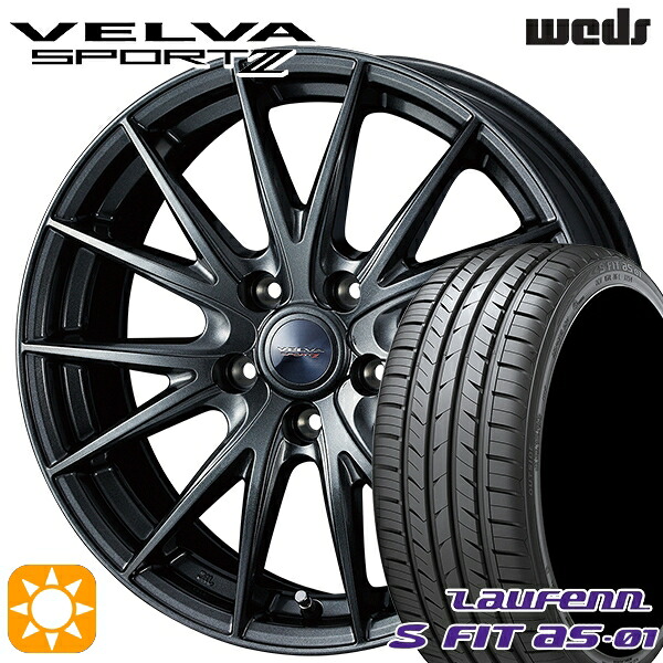 【取付対象】235/50R18 97W ラウフェン S FIT aS-01 LH02 Weds ヴェルバスポルト2 ディープメタルII 18インチ 8.0J 5H114.3 サマータイヤホイールセット |エムオートギャラリー