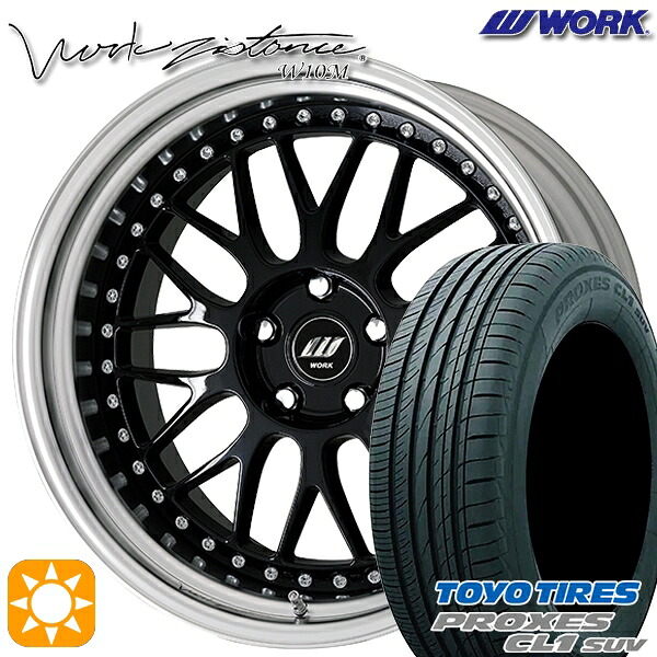 【取付対象】225/45R19 96W トーヨー プロクセス CL1 SUV WORK ワーク ジスタンス W10M ブラック 19インチ 8.0J 5H114.3 サマータイヤホイールセット |エムオートギャラリー