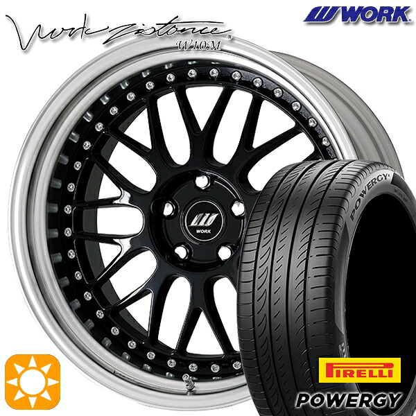 【取付対象】245/45R19 102W XL ピレリ パワジー WORK ワーク ジスタンス W10M ブラック 19インチ 8.0J 5H114.3 サマータイヤホイールセット