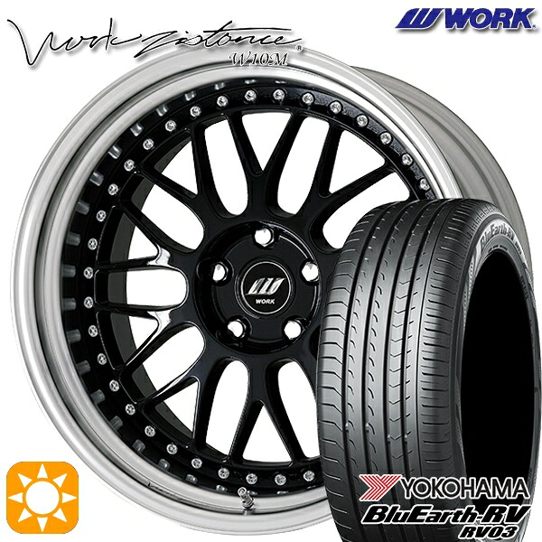 【取付対象】245/35R20 95W XL ヨコハマ ブルーアース RV03 WORK ワーク ジスタンス W10M ブラック 20インチ 8.0J 5H114.3 サマータイヤホイールセット |エムオートギャラリー