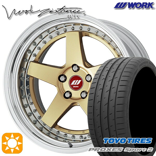 【取付対象】225/35R19 88Y XL トーヨー プロクセススポーツ2 WORK ワーク ジスタンス W5S ゴールド 19インチ 8.0J 5H114.3 サマータイヤホイールセット ｜エムオートギャラリー 254,295円