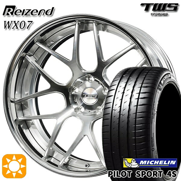【取付対象】アウディ RS4/TT 255/30R20 92Y XL ミシュラン パイロットスポーツ 4S TWS Reizend WX07 バレルクリア2 20インチ 8.5J 5H112 サマータイヤホイールセット ｜エムオートギャラリー