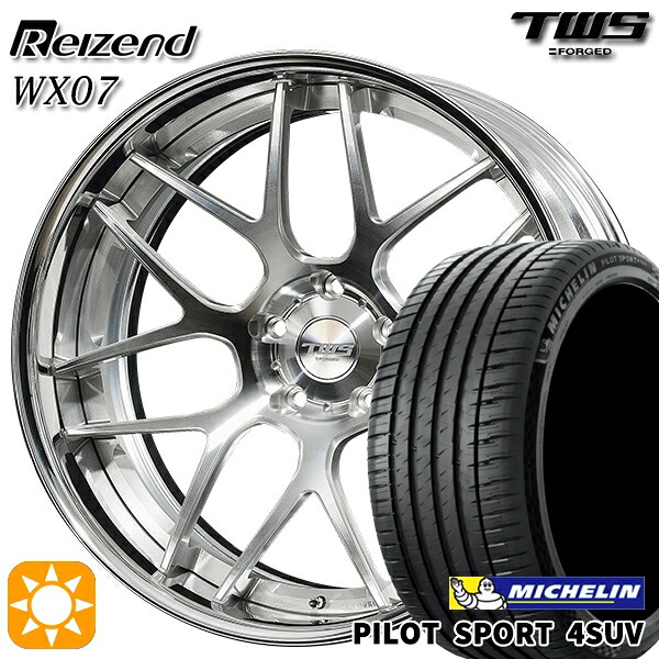 【取付対象】アウディ Q5/SQ5 255/45R20 105Y XL ミシュラン パイロットスポーツ 4SUV TWS Reizend WX07 バレルクリア2 20インチ 8.5J 5H112 サマータイヤホイールセット