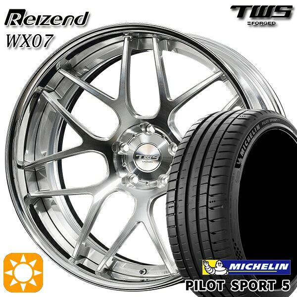 【取付対象】BMW G42 G20/G21 F) 225/40R19 93Y XL R) 255/35R19 96Y XL ミシュラン パイロットスポーツ5 TWS Reizend WX07 バレルクリア2 19インチ 8.0J 9.0J 5H112 サマータイヤホイールセット ｜エムオートギャラリー