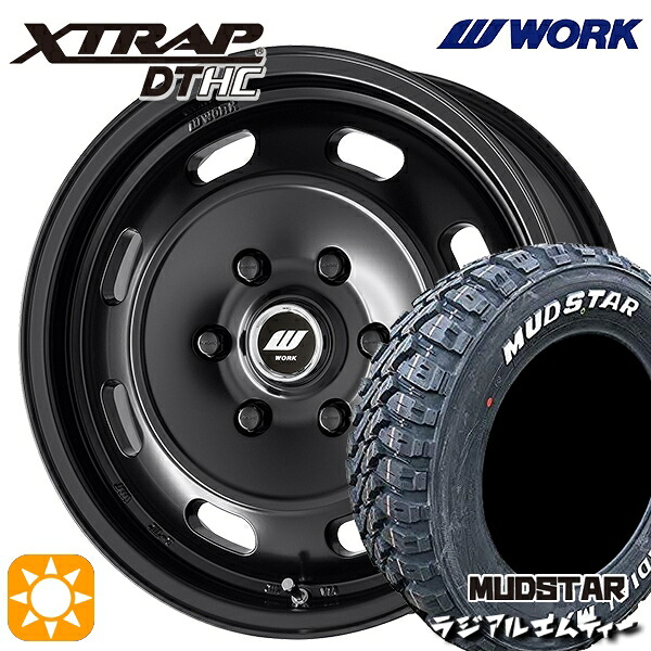 【取付対象】キャラバン専用 215/60R17 109/107R マッドスター ラジアル M/T ホワイトレター WORK エクストラップ DTHC MBL 17インチ 6.5J 6H139.7 サマータイヤホイールセット ｜エムオートギャラリー