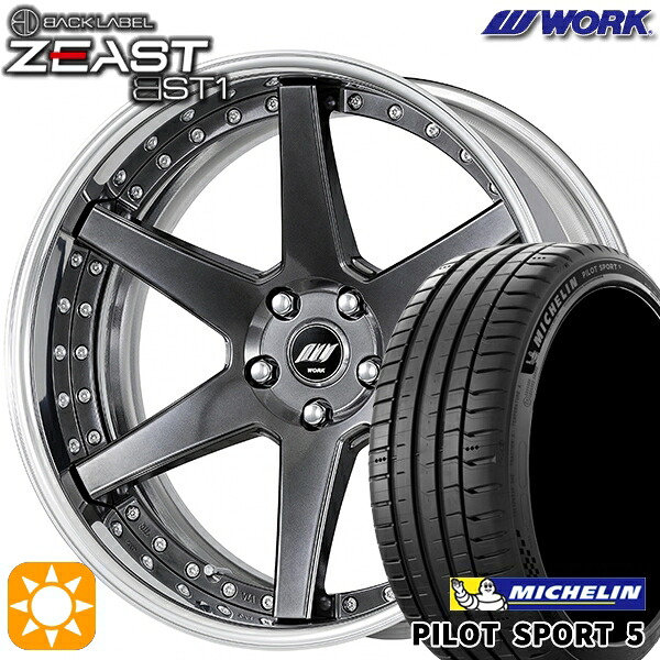 【取付対象】プリウスα クラウン 235/35R19 91Y XL ミシュラン パイロットスポーツ5 WORK ワーク ジースト BST1 ブリリアントシルバーブラック 19インチ 7.5J 5H114.3 サマータイヤホイールセット