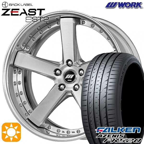 【取付対象】225/55R19 99W ファルケン アゼニス FK520 WORK ワーク ジースト BST2 ブラッシュド 19インチ 7.5J 5H114.3 サマータイヤホイールセット