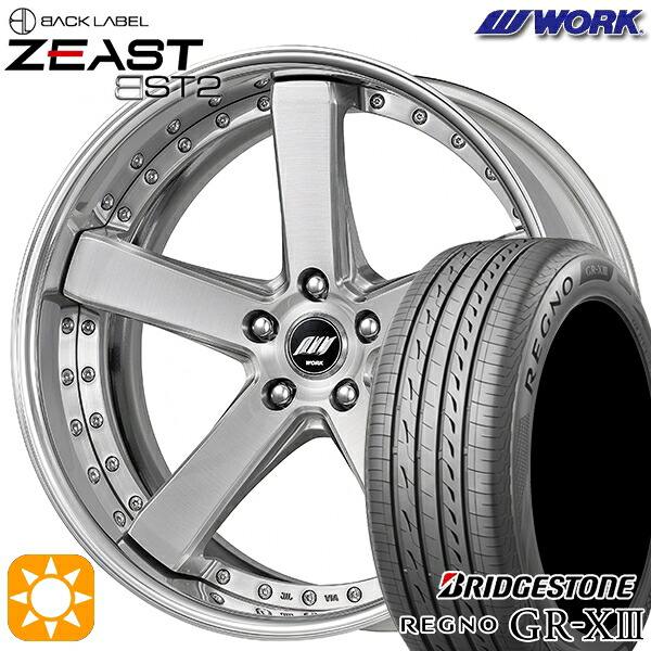 【取付対象】245/35R20 95W XL ブリヂストン レグノ GR-X3 WORK ワーク ジースト BST2 ブラッシュド 20インチ 8.0J 5H114.3 サマータイヤホイールセット ｜エムオートギャラリー