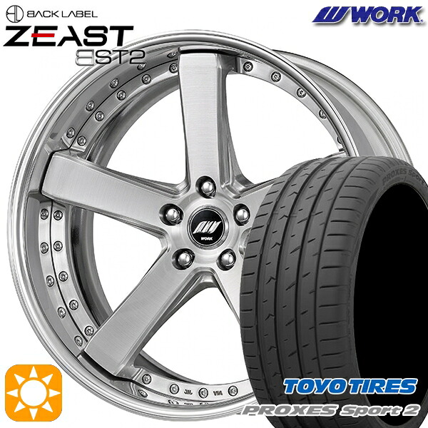 【取付対象】225/35R19 88Y XL トーヨー プロクセススポーツ2 WORK ワーク ジースト BST2 ブラッシュド 19インチ 7.5J 5H114.3 サマータイヤホイールセット ｜エムオートギャラリー