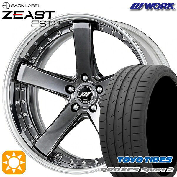 【取付対象】225/35R19 88Y XL トーヨー プロクセススポーツ2 WORK ワーク ジースト BST2 ブリリアントシルバーブラック 19インチ 7.5J 5H114.3 サマータイヤホイールセット
