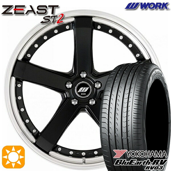 【取付対象】245/40R20 99W XL ヨコハマ ブルーアース RV03 WORK ワーク ジースト ST2 マットブラック 20インチ 8.0J 5H114.3 サマータイヤホイールセット |エムオートギャラリー