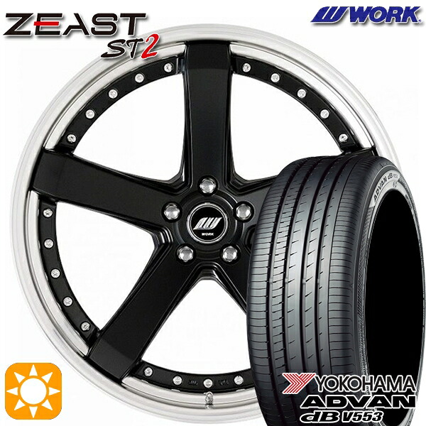 【取付対象】ハリアー アウトランダー 245/40R20 99W XL ヨコハマ アドバンデシベル V553 WORK ワーク ジースト ST2 マットブラック 20インチ 8.0J 5H114.3 サマータイヤホイールセット