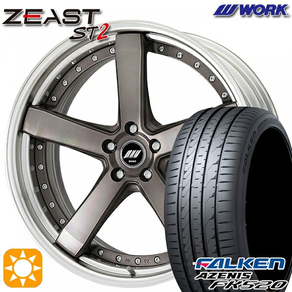 【取付対象】225/35R20 90Y XL ファルケン アゼニス FK510 WORK ワーク ジースト ST2 トランスグレーポリッシュ 20インチ 8.0J 5H114.3 サマータイヤホイールセット