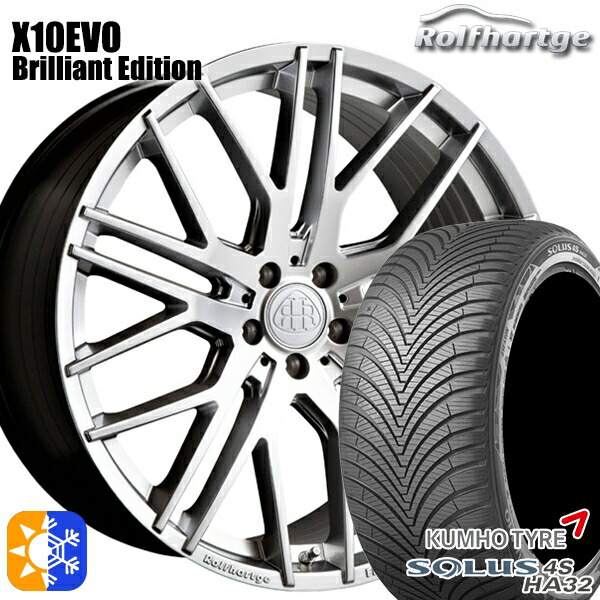 ベンツ GLA 235/50R18 101V XL クムホ ソルウス 4S HA32 SUV ロルフハルトゲ X10EVO ブリリアントエディション 18インチ 8.5J 5H112 オールシーズンタイヤホイールセット 118,700円