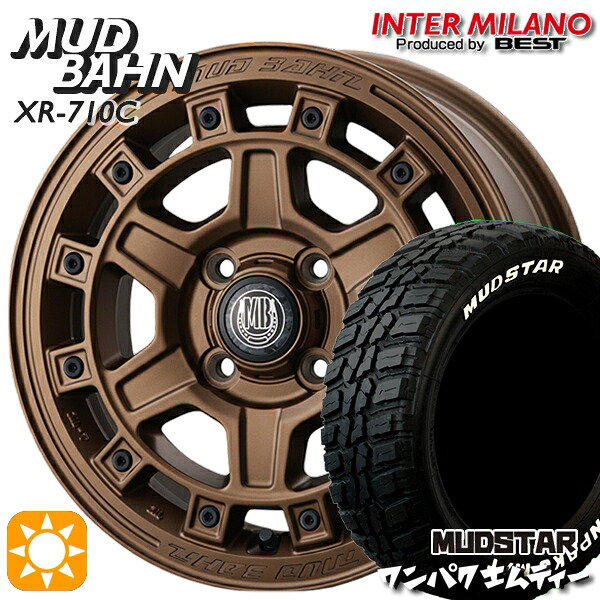 【取付対象】155/65R14 75S WL マッドスター ワンパク M/T ホワイトレター インターミラノ マッドバーン XR-710C BBR 14インチ 5.0J 4H100 +45 サマータイヤホイールセット ｜エムオートギャラリー