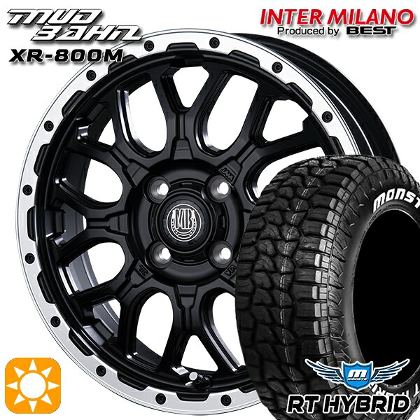 【取付対象】165/65R14 83S XL RWL モンスタ RTハイブリッド インターミラノ マッドバーン XR-800M MBK/RP 14インチ 4.5J 4H100 サマータイヤホイールセット |エムオートギャラリー