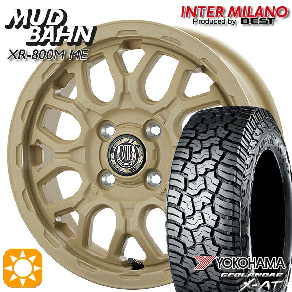 【取付対象】アゲトラ 155/65R14 ヨコハマ ジオランダーX-AT G016 インターミラノ マッドバーン XR-800M ME チッピングベージュ(CBE)14インチ 4.5J 4H100 +45 サマータイヤホイールセット |エムオートギャラリー