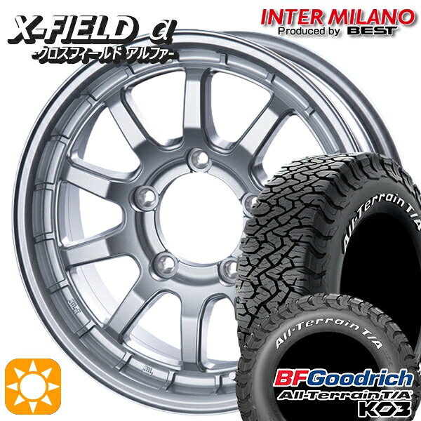 【取付対象】ジムニーJB23/64 225/70R16 102/99S RWL BFグッドリッチ オールテレーン T/A KO3 インターミラノ クロスフィールドアルファ シルバー 16インチ 5.5J 5H139.7 +20 サマータイヤホイールセット ｜エムオートギャラリー